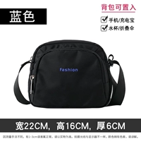 Горизонтальный синий [большой размер] (можно помещать в бутылку с водой)