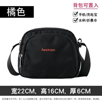 Горизонтальный красный [большой размер] (можно помещать в бутылку с водой)