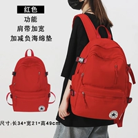 Красный, вместительный и большой