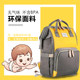 Mother and baby bag going out mother bag fashion shoulders mummy bag multi-functional large capacity light hand milk powder backpack