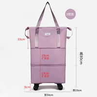 Таро-фиолетовый [универсальная емкости колеса-ультра) (складываемая, расширенная емкость+разборка колеса)