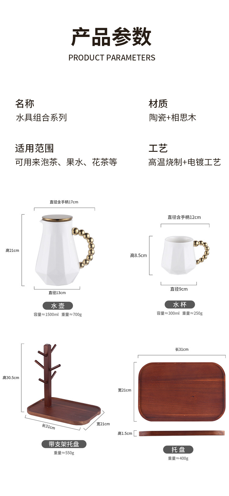 Графин со стаканами 北欧轻奢陶瓷冷水壶耐高温客厅高颜值水杯凉水壶茶杯水壶家用套装