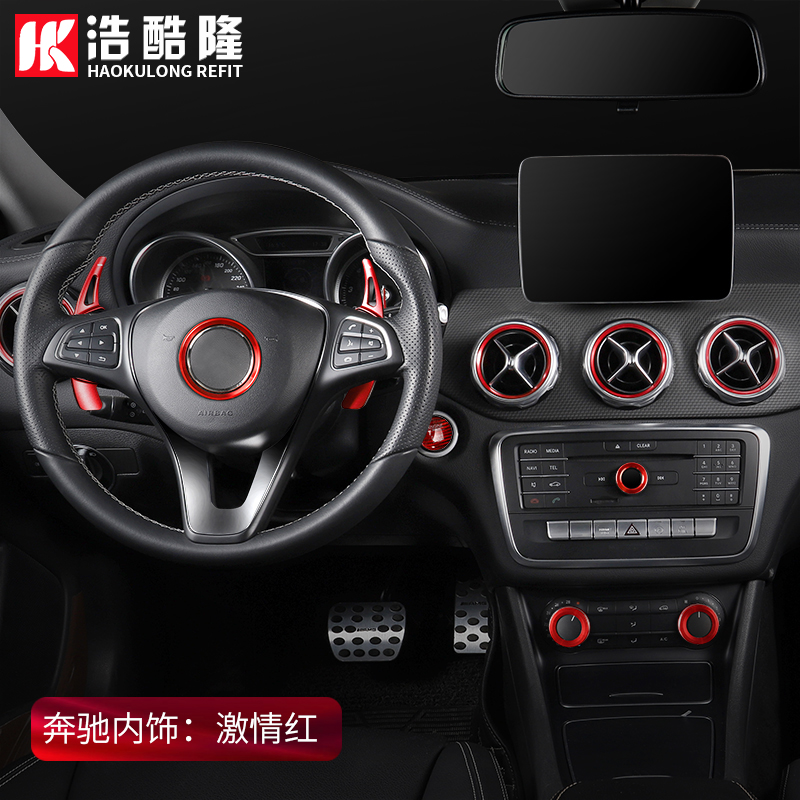 Benz Decoration GLA200 Interior CLA220 260A Grade Class B Interior Trim Knob Patch Central Control Modified Button Sticker