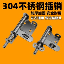 Thickened 304 stainless steel wooden door home door latch lock door buckle door bolt thickened anti-theft door exposed lock 6 inches