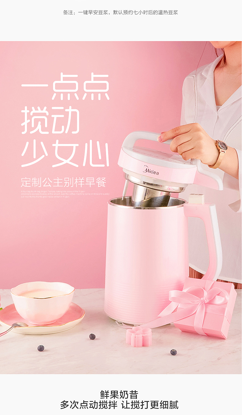 máy làm sữa hạt aux Máy làm sữa đậu nành thông minh đẹp mắt tự động sưởi ấm tự do nấu ăn miễn phí và máy lọc lúa gạo đa chức năng miễn phí. - Sữa đậu nành Maker máy xay unie