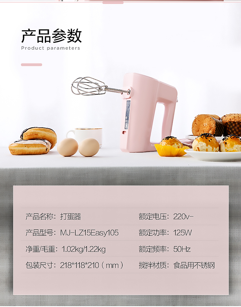 đánh trứng bằng tay Máy đánh trứng điện gia dụng đẹp mắt máy đánh trứng cầm tay và máy làm kem mì trộn kem đích thực - Máy trộn điện máy đánh trứng jubake có tốt không