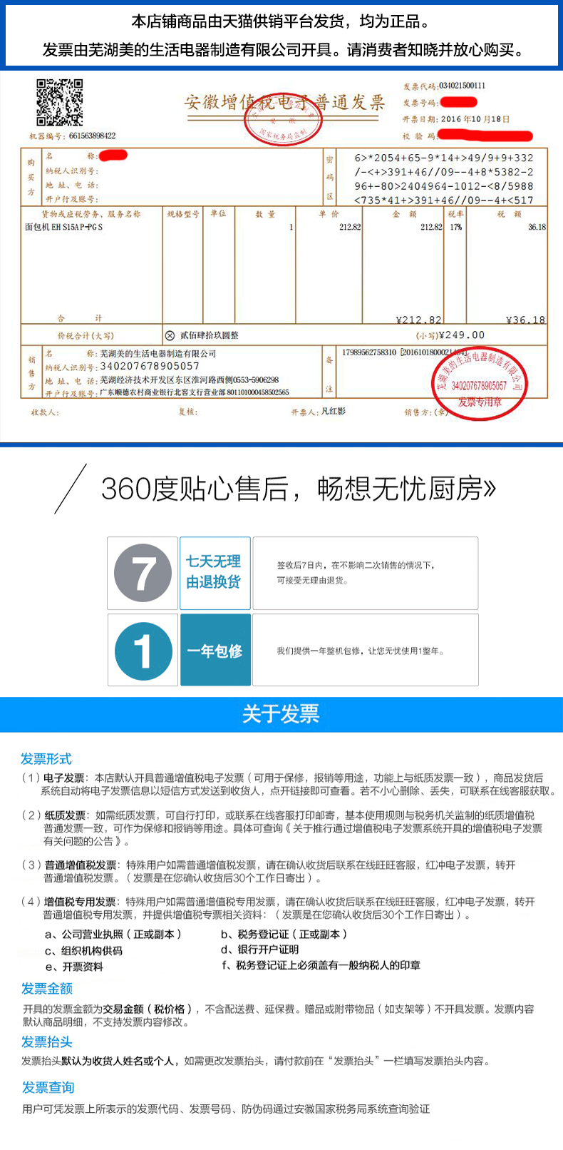 bếp hồng ngoại có kén nồi không Bếp điện từ cảm ứng Midea / Midea C21-RT2140 đa chức năng siêu mỏng đặc biệt ưu đãi đặc biệt các loại bếp từ