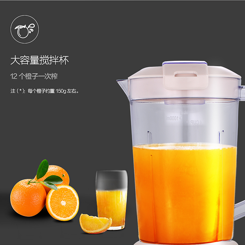 máy ép đa năng Máy ép trái cây Midea / Midea WBL2501B - Máy ép trái cây máy xay cầm tay