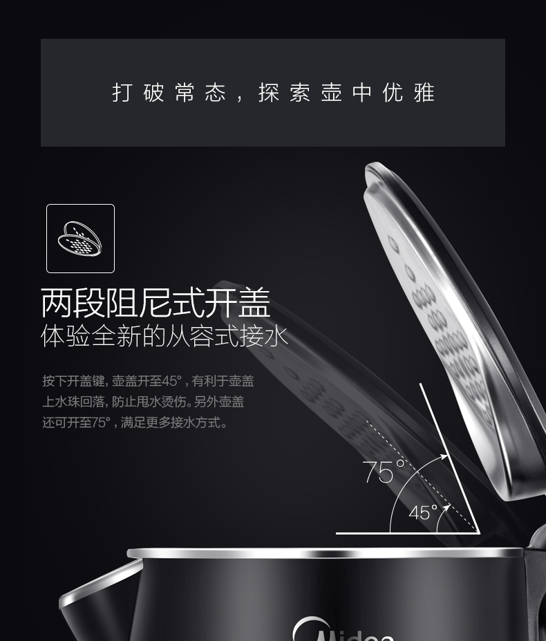 ấm siêu tốc fujiyama Bình đun nước điện Midea Midea MK-HJ1512 tự động tắt nguồn nước đun sôi nước đun sôi nồi hơi chính hãng tăng 1 - ấm đun nước điện ấm siêu tốc mini