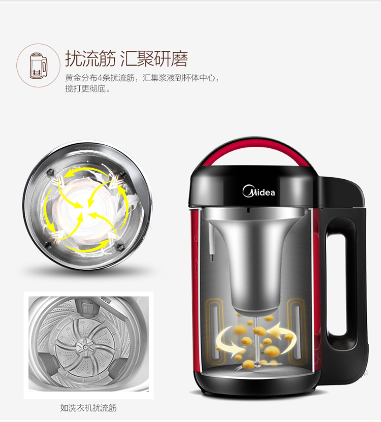 làm sữa đậu nành bằng máy xay sinh tố Máy làm sữa đậu nành đẹp tự động Bộ lọc tự động đa chức năng miễn phí nấu ăn đặc biệt nhỏ thật - Sữa đậu nành Maker máy làm sữa đậu nành