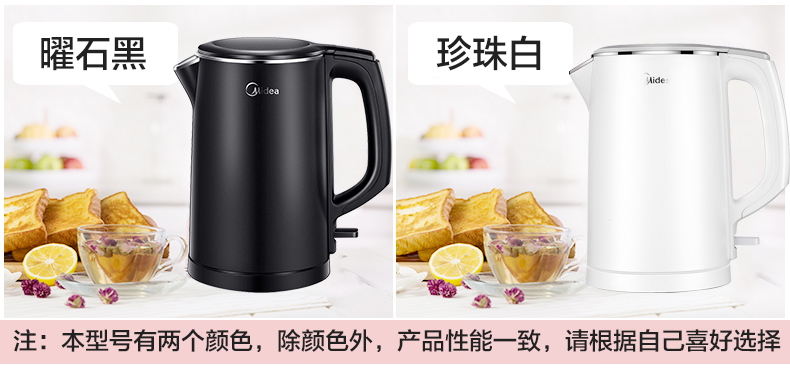 ấm siêu tốc fujiyama Bình đun nước điện Midea Midea MK-HJ1512 tự động tắt nguồn nước đun sôi nước đun sôi nồi hơi chính hãng tăng 1 - ấm đun nước điện ấm siêu tốc mini