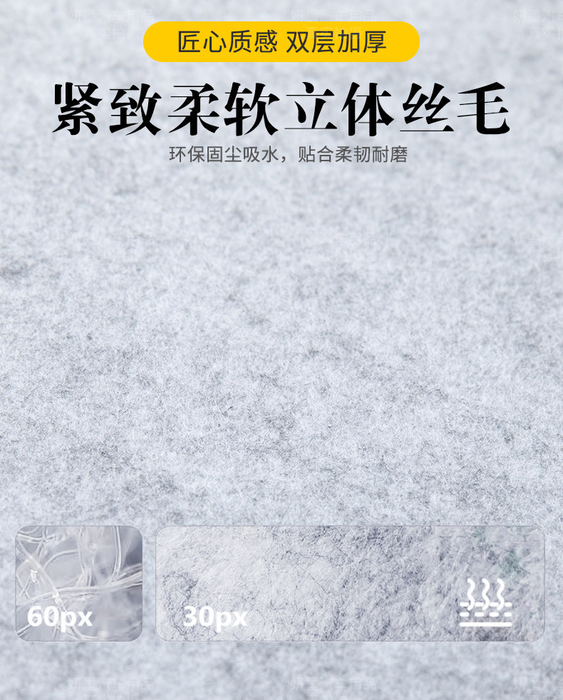 毛毡一次性汽车通用脚垫升级加大加厚雨天免洗车防水防泥巴美容垫