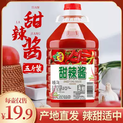 Value sweet spicy sauce 5kg large barrel commercial wholesale household noodle sauce Italian noodle sauce onion grab cake hot pot barbecue