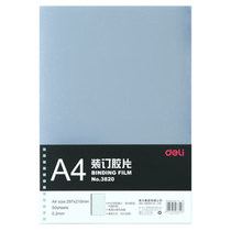 Deli 3820 transparent A4 binding cover binding machine Comb binding film plastic envelope Tender cover