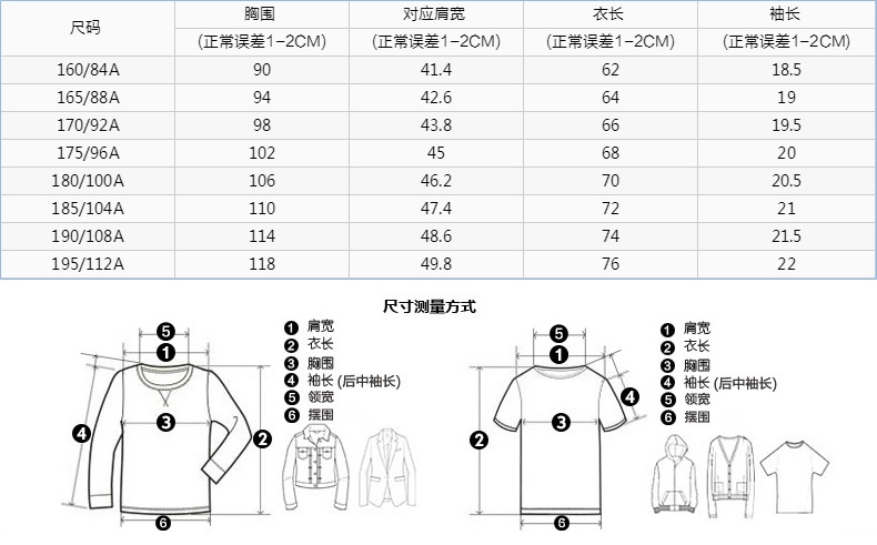 七匹狼 男士皮马棉 商务休闲Polo衫 图1