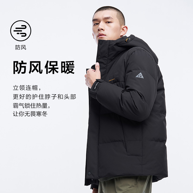 七匹狼 20年新款 男式连帽加厚羽绒服 双重优惠折后￥369.4包邮 2色可选