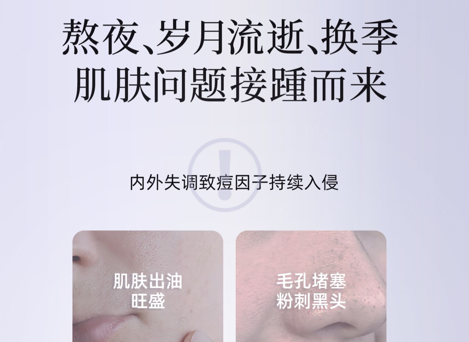 心清堂焕颜精华液祛痘修护淡化痘印护肤补水精华官方旗舰正品