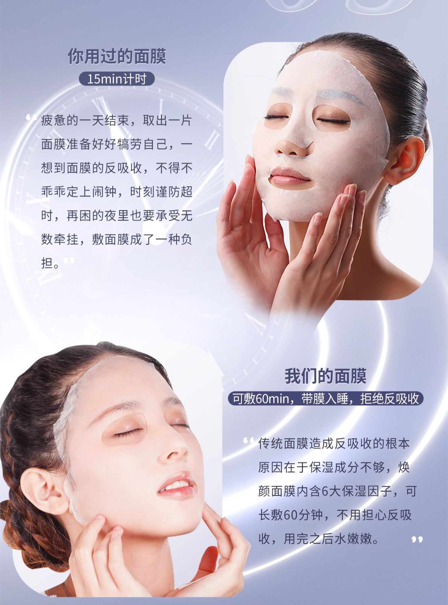 心清堂焕颜面膜 补水保湿控油祛痘收缩毛孔官方旗舰正品