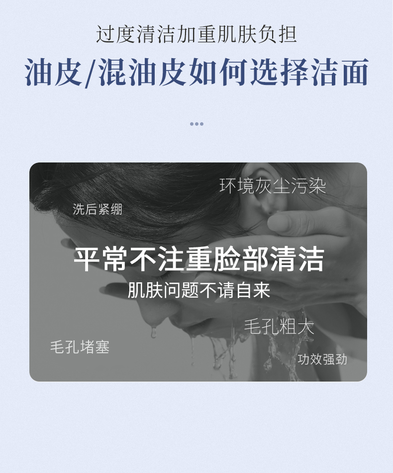 心清堂焕颜洁面乳清爽控油深层清洁油皮氨基酸洗面奶旗舰店