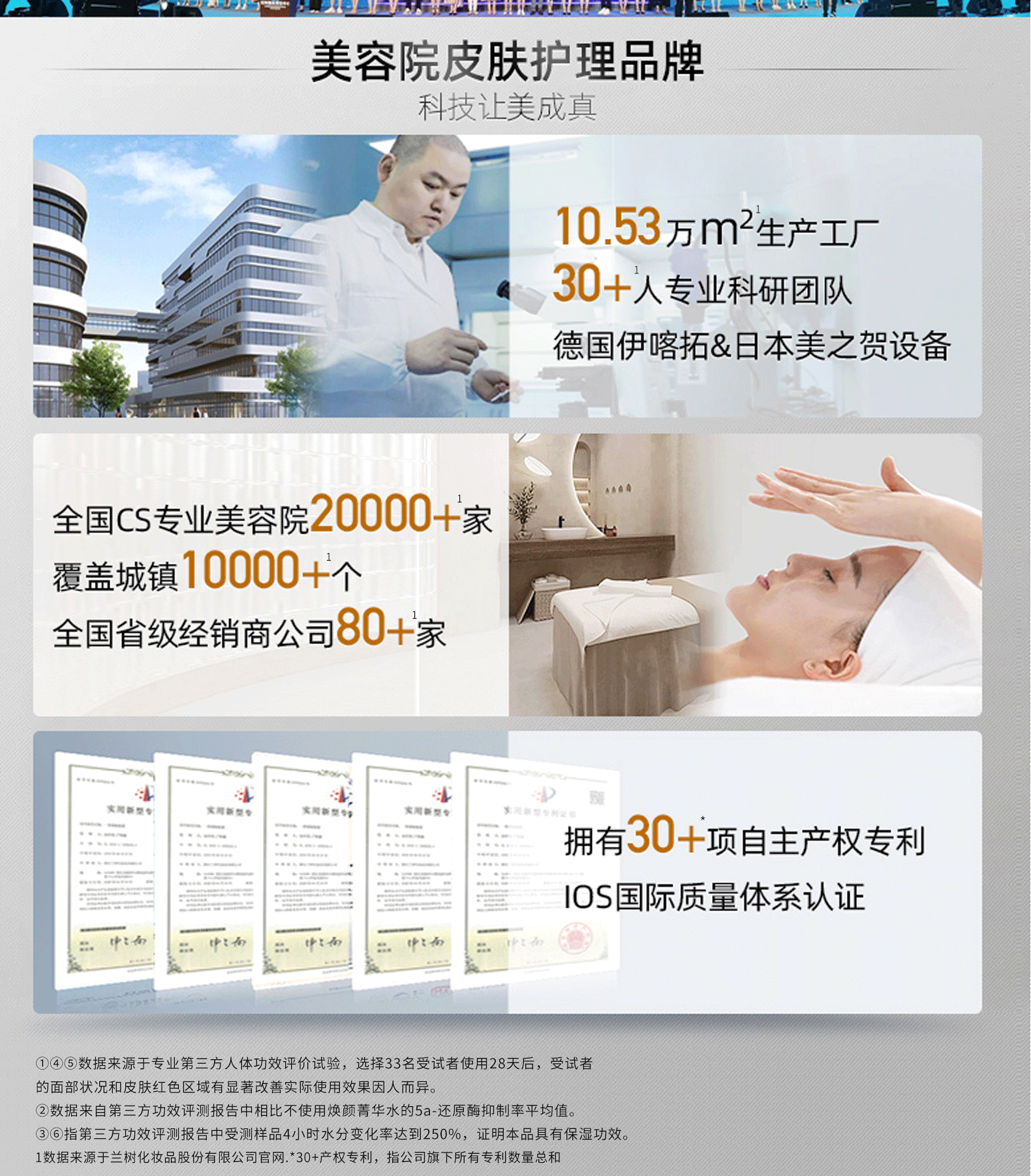 心清堂焕颜菁华水控油祛痘补水保湿爽肤水清痘净肤收缩毛孔清爽水