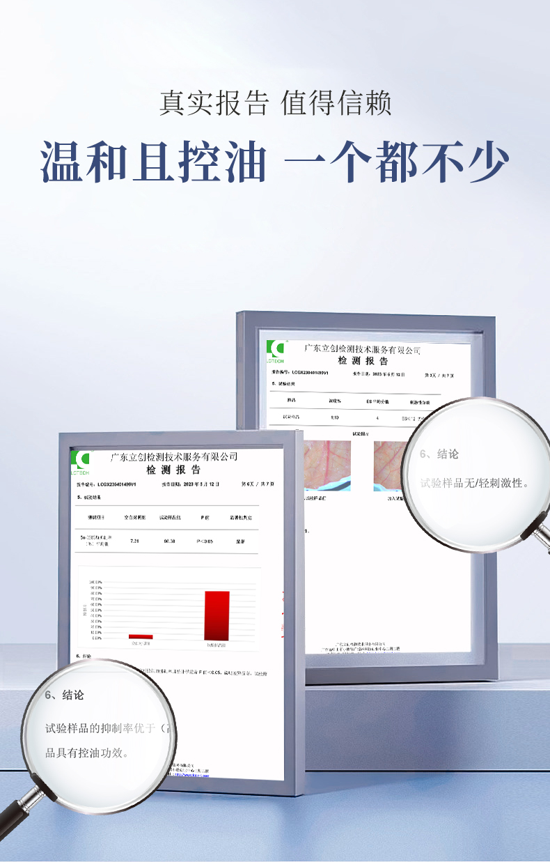 心清堂焕颜洁面乳清爽控油深层清洁油皮氨基酸洗面奶旗舰店