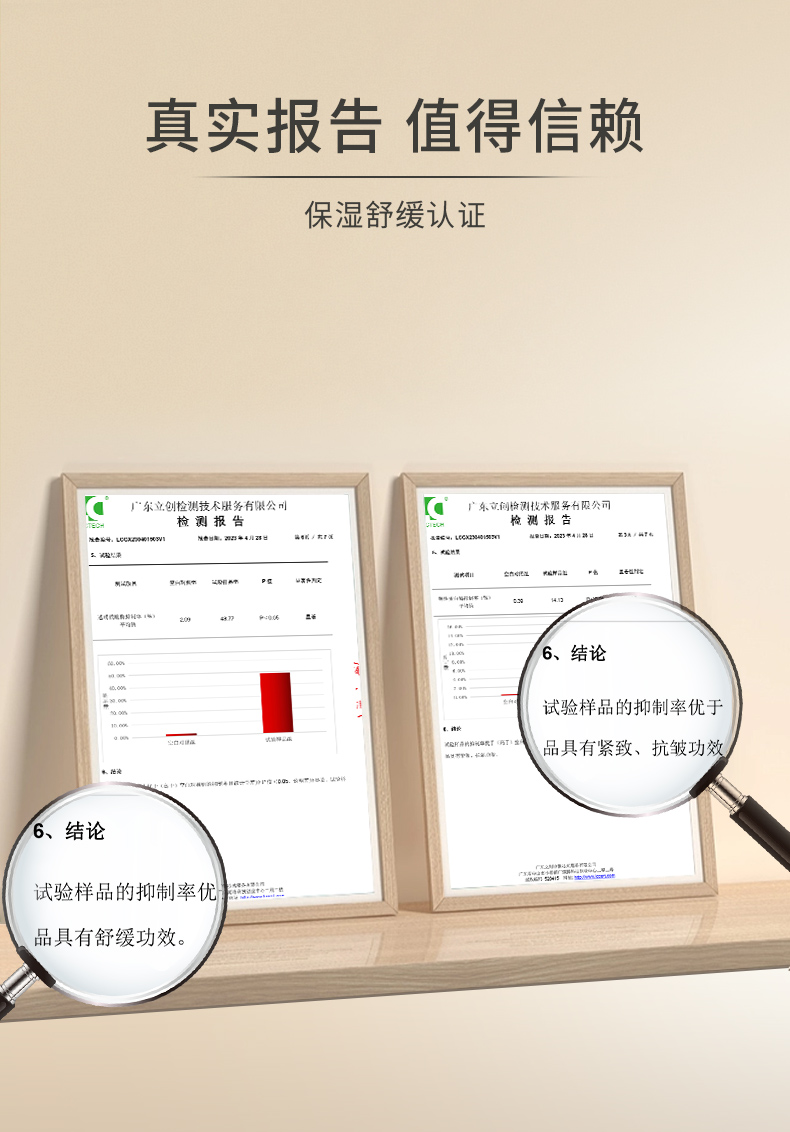 心清堂润颜乳液80ml紧致抗皱滋润舒缓肌肤乳液官方旗舰店正品