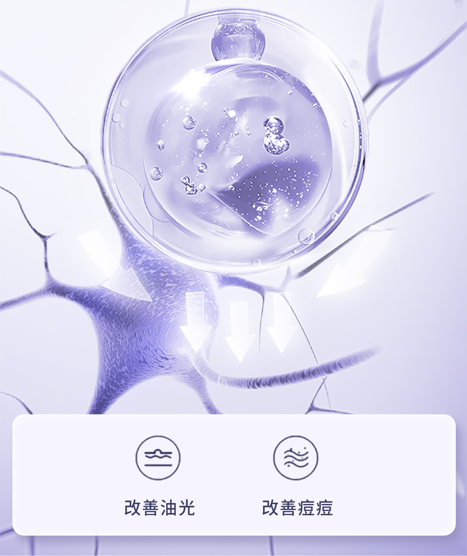 心清堂焕颜菁华水控油祛痘补水保湿爽肤水清痘净肤收缩毛孔清爽水