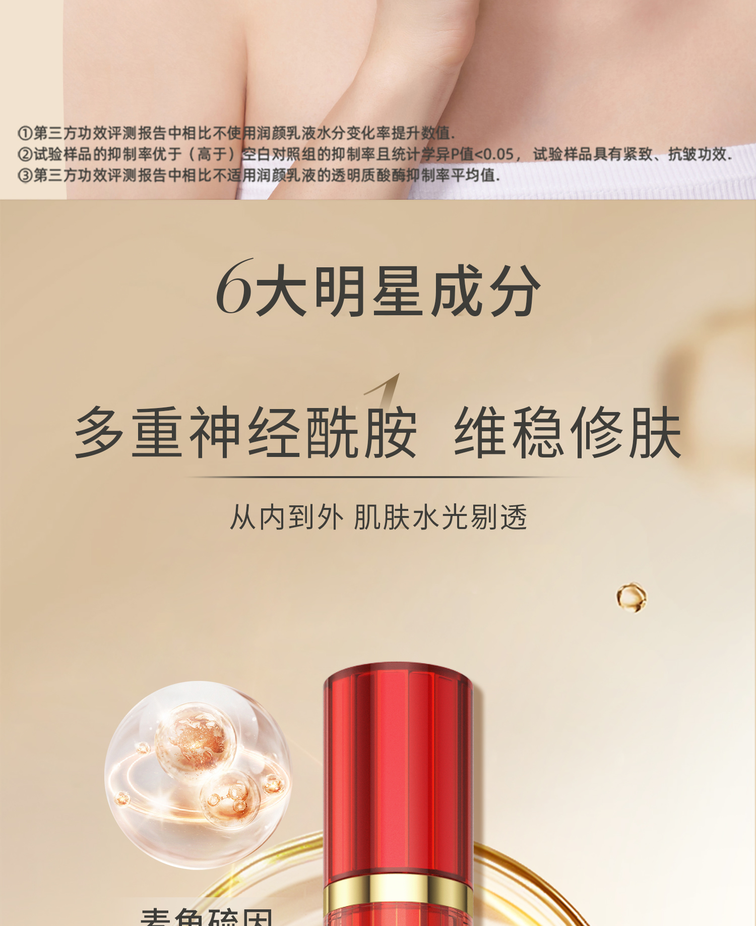 心清堂润颜乳液大瓶 原舒缓乳液 补水保湿舒缓滋润修复