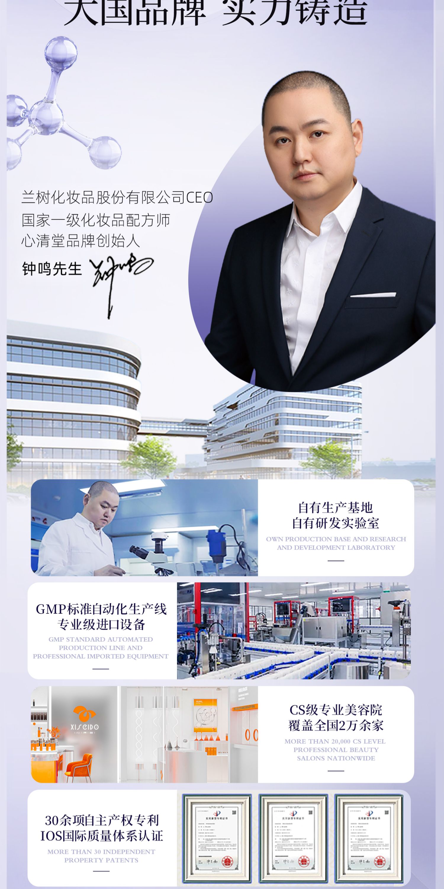 心清堂焕颜精华液祛痘修护淡化痘印护肤补水精华官方旗舰正品