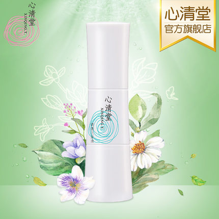 心清堂清透三原液40ml 清爽控油收缩毛孔淡化