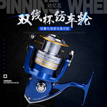 Japan Imported Dawa Fishing Wheel 10 Bearing Pole Wheel Road Asian Wheel Far Throwing Wheel 2500 3000 Fishing Wheel Rocky Fishing Wheel