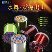 Japan imported fishing line Rocky fishing line long drop line 500 meters super strong pull line Main Line sub line nylon line fishing line