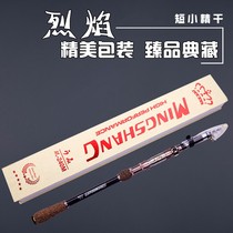 Japan imported carbon rock fishing rod 1 8 2 1 2 7 m short section small sea pole set super hard rock Rod sea fishing rod