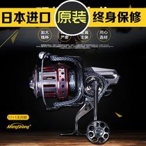 Japan imported fishing reel 18-axle super large long-distance wheel 8000 10000 12000 all-metal fishing ship Sea fishing wheel
