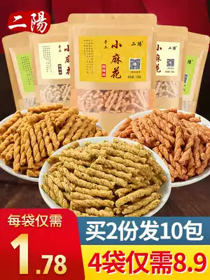 Eryang handmade small twist greedy Net red snacks snack snack snack food food hunger supper whole box office recommended