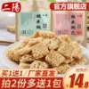 Товары от 二阳旗舰店