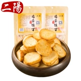 二阳 Ding Ding Ding Ding Ding Delicious Xiangyant Specialty Biscuits net nie закуски закуски закуски