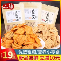 二阳 Разное зерновое горшок 380G*3 Bao Siangyang Specialty Spicy Food Concks и повседневные сети красные закуски