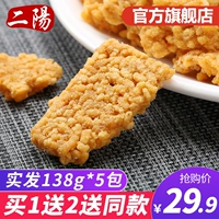 二阳 Ручная яичная желточный желток морепродукты клейкие рисовые крабовые крабовые ароматные сетки красные закуски закуски повседневная пищевая начинка.