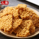 二阳 Ручная яичная желточный желток морепродукты клейкие рисовые крабовые крабовые ароматные сетки красные закуски закуски повседневная пищевая начинка.