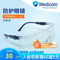 Medicom Madekan Protective Glass Laboratory Industrial Research Laboratory Protection Laboratory for Splash Outdoor Transparent Goggles