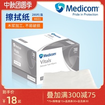 Medicom Meecon Laboratory Wipe Paper Industrial Precision Instrument Box Pumping Disposable Paper