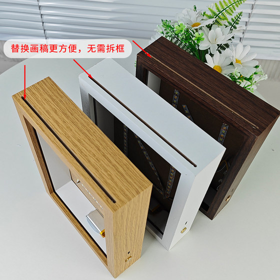 灯光画diy专用相框中空立体画框自制发光带氛围灯材料包无线充电