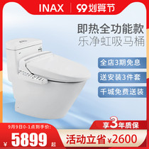 INAX Japan Inai one-piece toilet smart instant cover Jet siphon odor toilet toilet cover