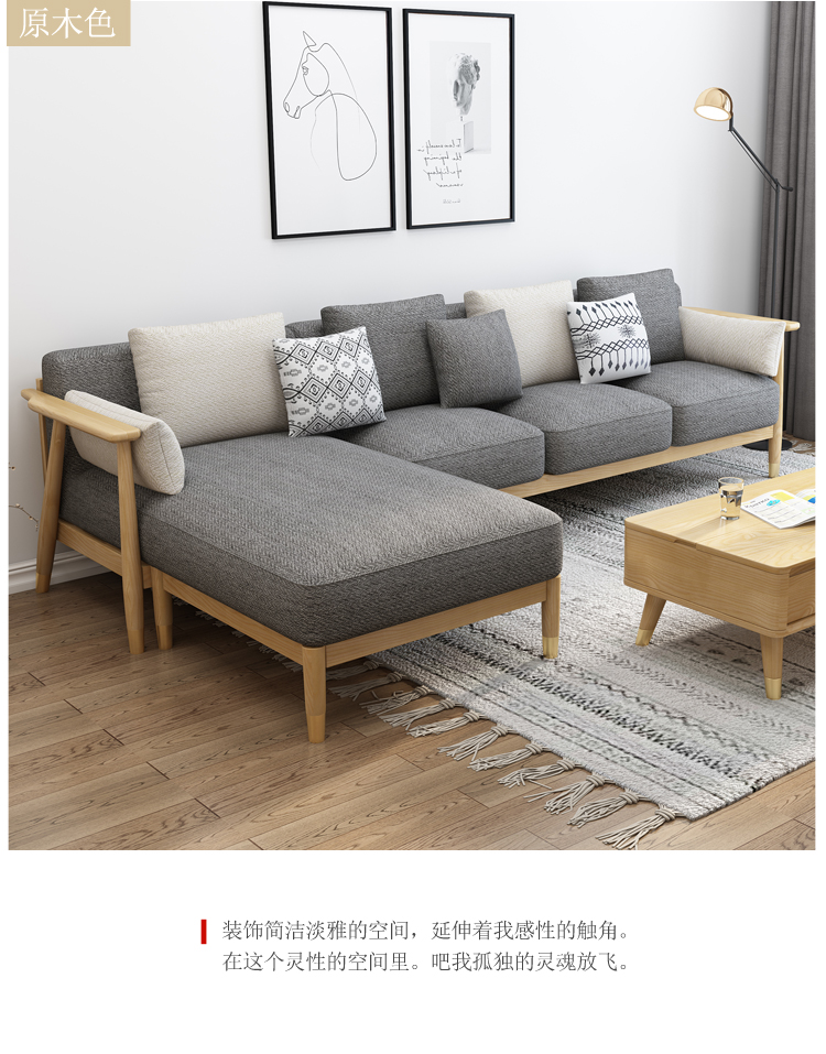 Bắc Âu kết hợp gỗ sofa phòng khách vải sofa căn hộ nhỏ đồ nội thất sang trọng hiện đại nhỏ gọn Nordic Light sẵn sàng - Ghế sô pha ghế sofa bed