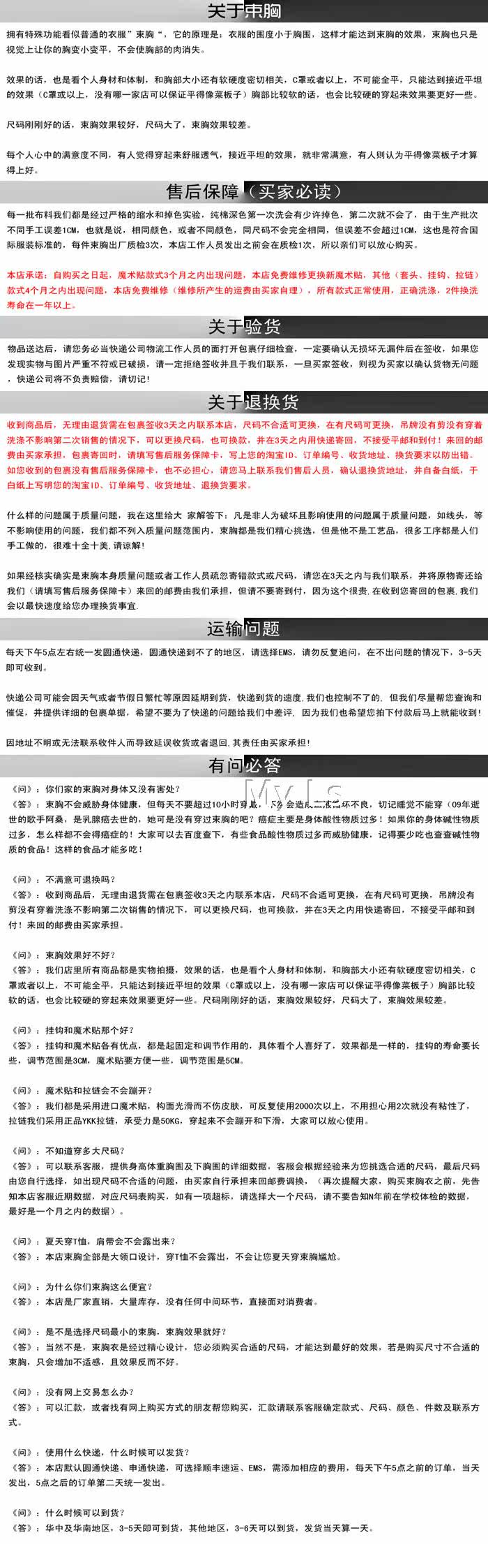 Body LS002-2 en coton - Ref 658763 Image 7