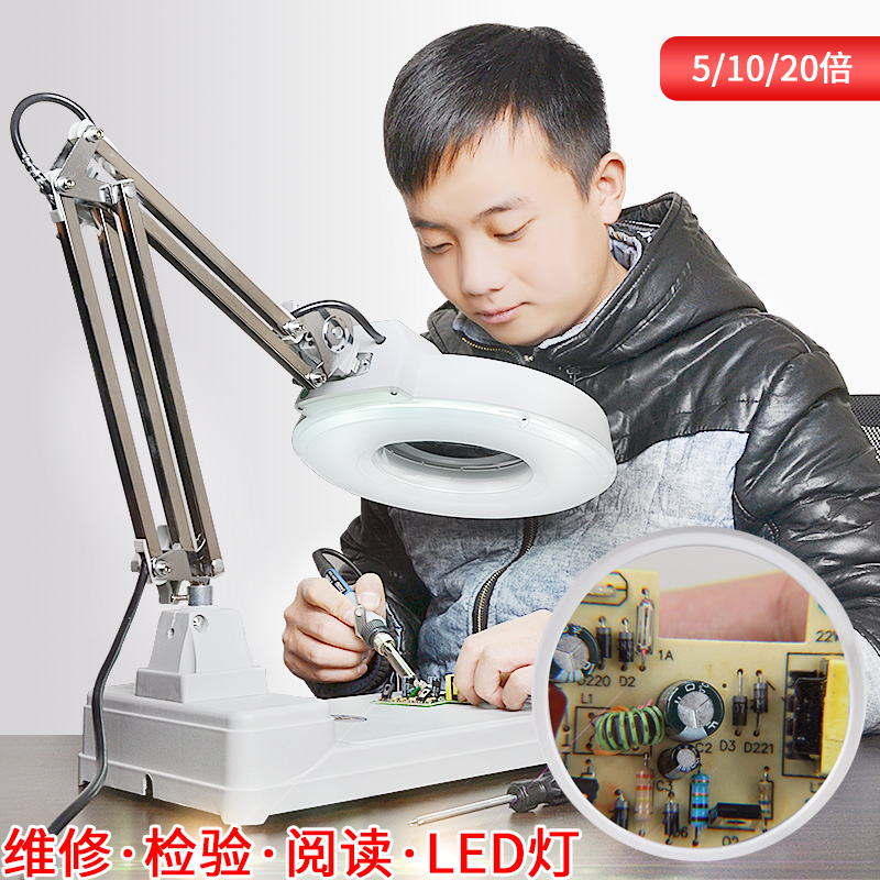 Head-mounted Magnifying Glass High Definition With Light 14 Times Table  Repair Repair Mobile Phone Home Appliances Electronic Circuit Board Welding  Gl