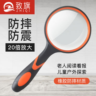 Zhiqi Genuine 20x high-definition high-power handheld magnifying glass for children, kindergartens, the elderly, reading with LED light, maintenance, magnifying glass 10, student 60, science-specific 1000, portable 100