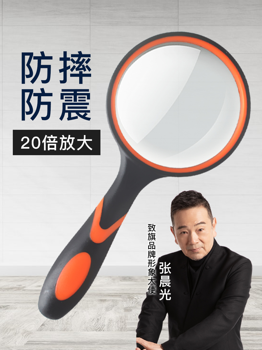 Zhiqi Germany 20x drop-proof HD high-power handheld magnifying glass for children and the elderly Reading with LED lights Maintenance identification expansion mirror for students 60 science 300 Dedicated 1000 Portable 100