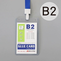 B2+1,5 см. Пластиковую пряжку